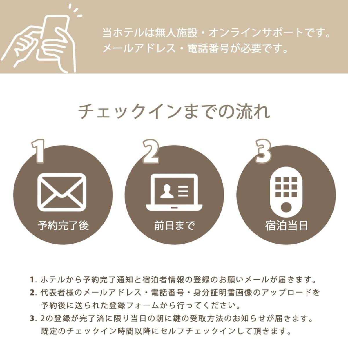 Bhotel Komachi - Breakfast Included - Central Stay 广岛 外观 照片